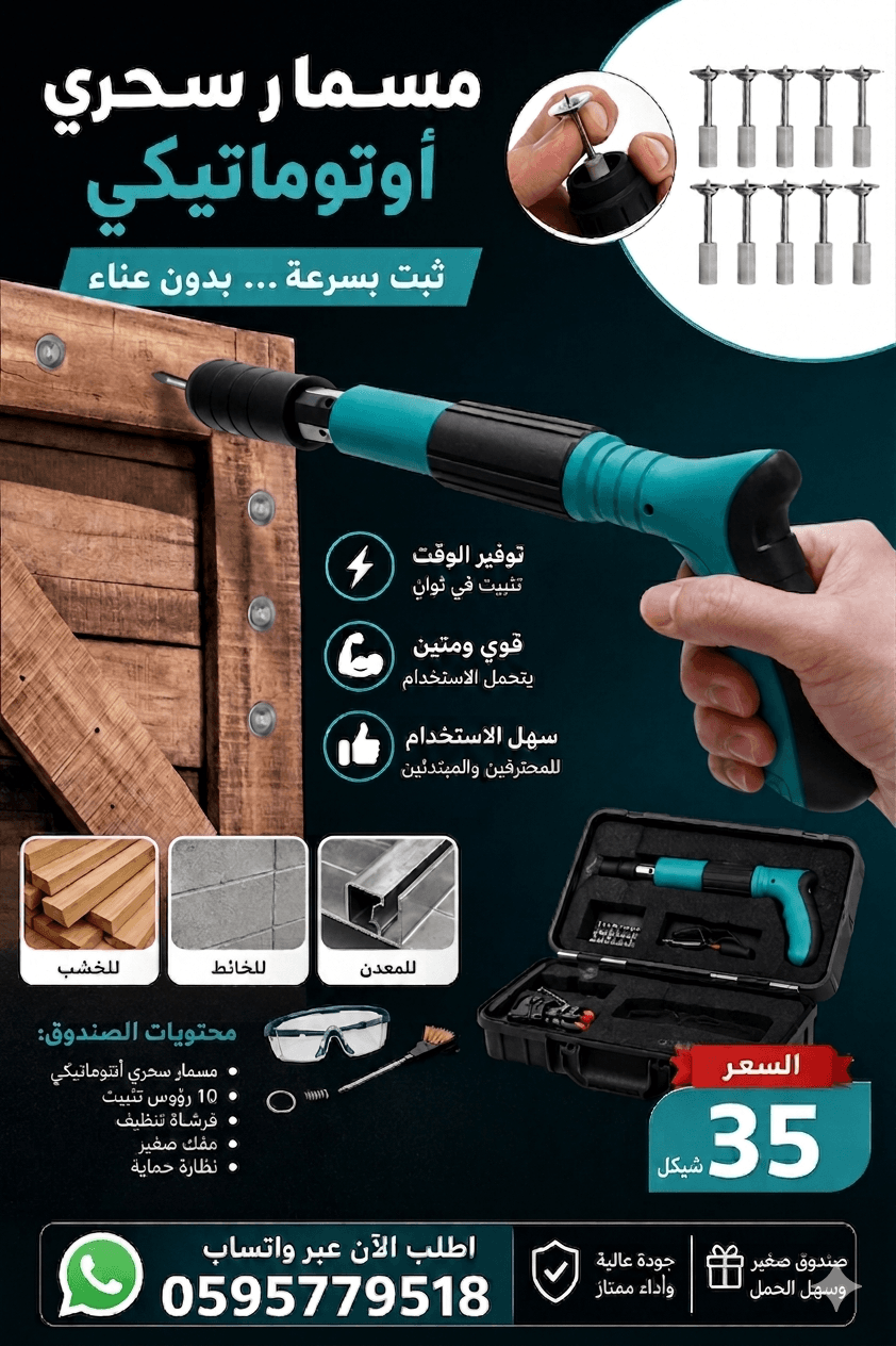 فرد التباشيم الاصلى